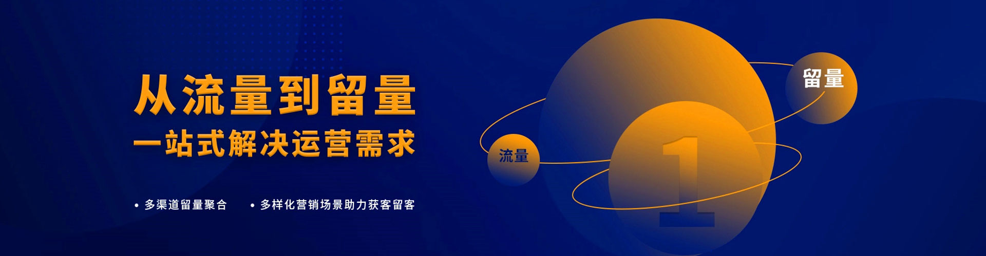 昭通百度广告竞价