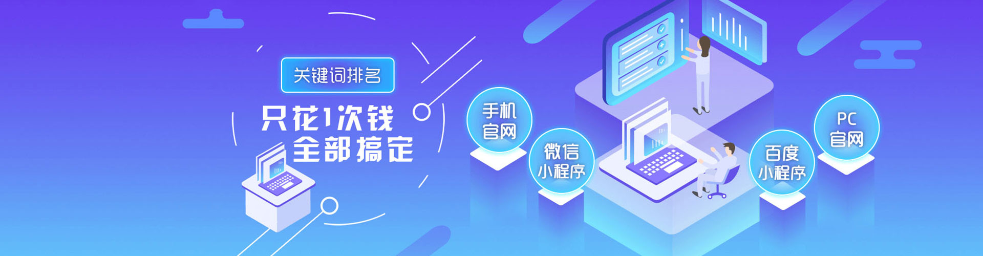 昭通百度推广竞价